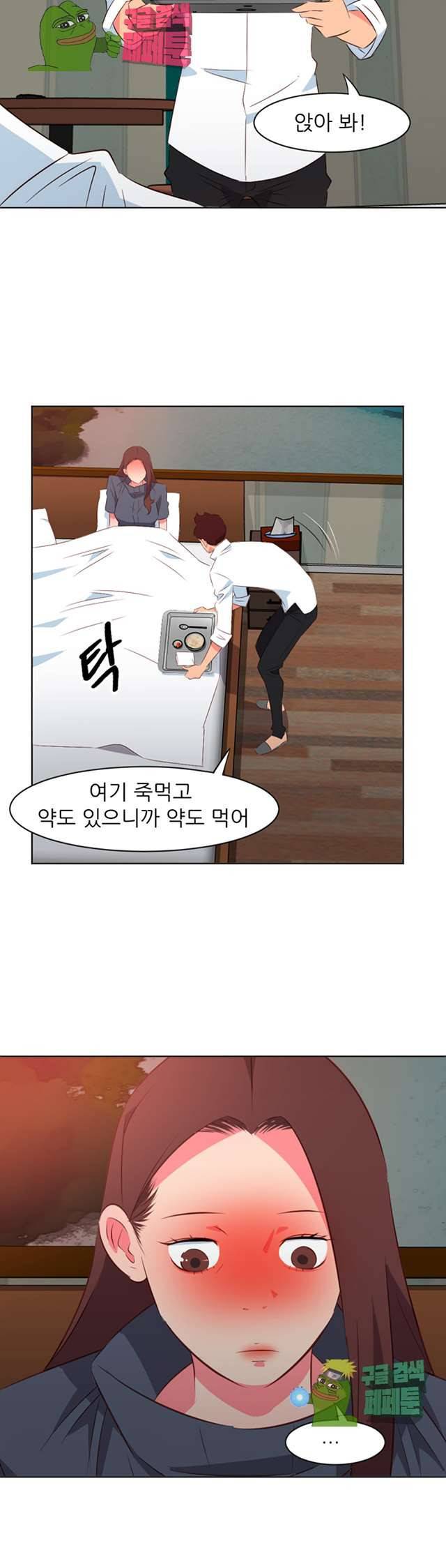 모텔 303호 17화 22