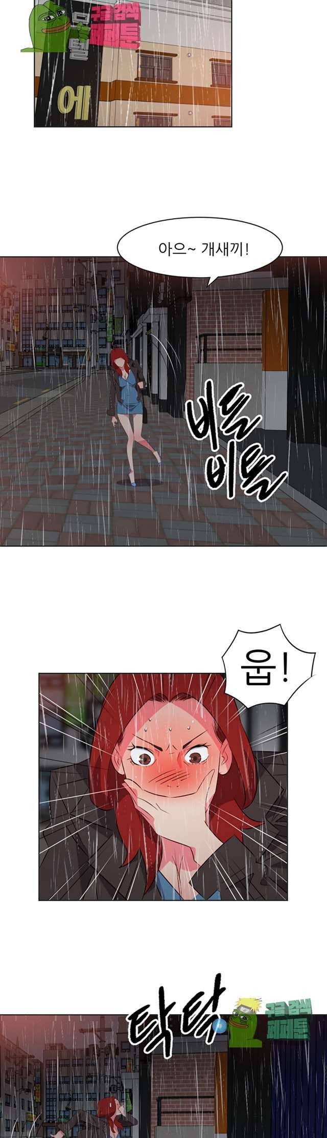 모텔 303호 17화 28