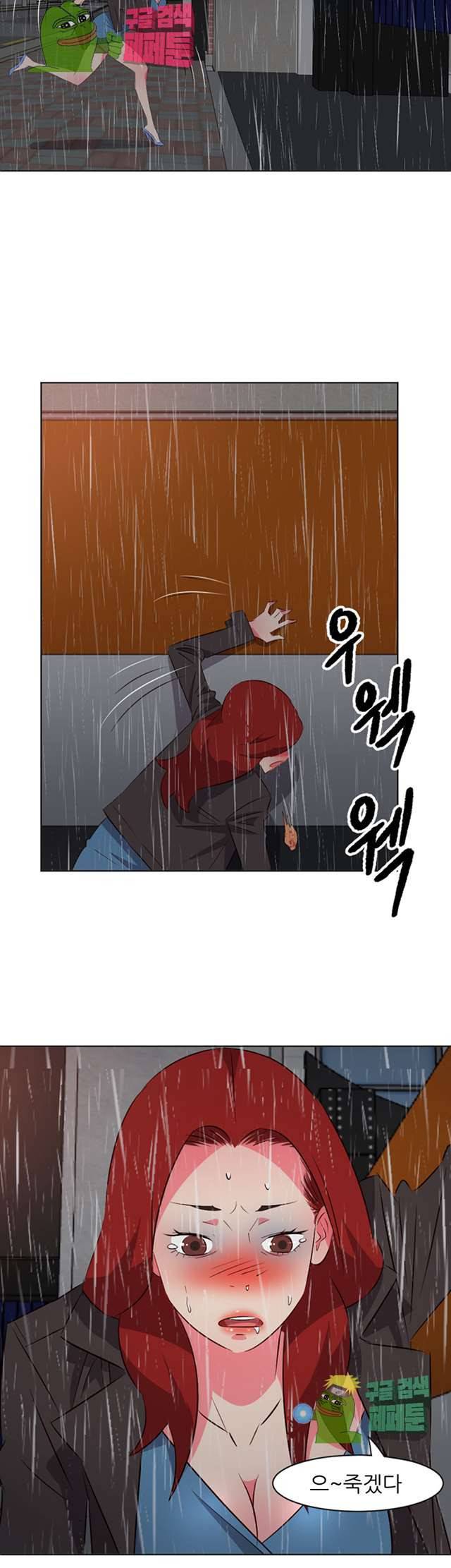 모텔 303호 17화 29