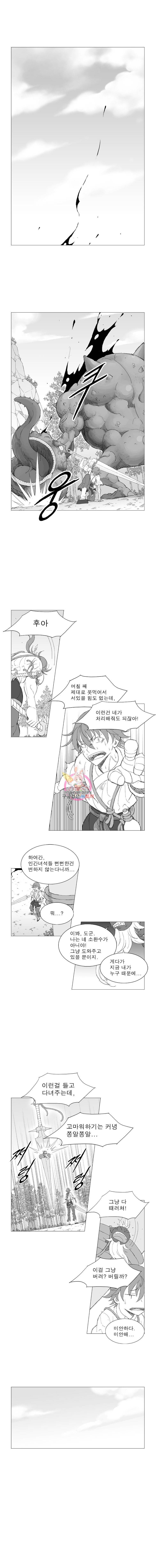 풍검 1화 2