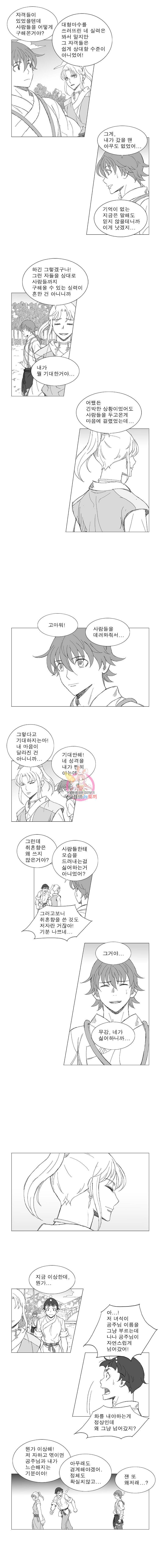 풍검 7화 2