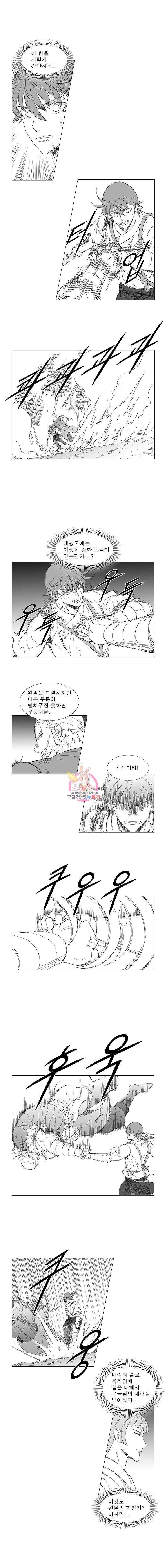 풍검 19화 2