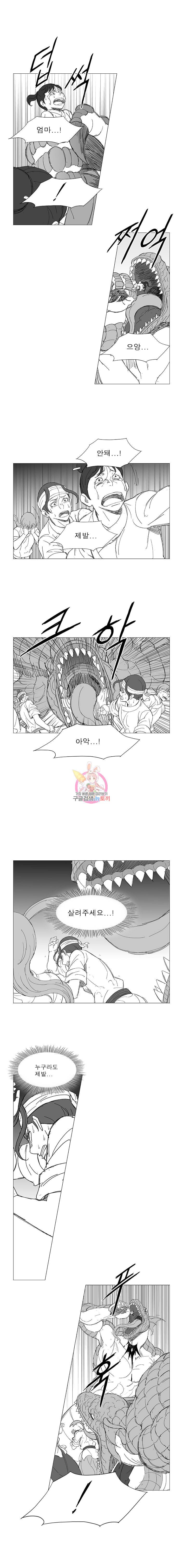 풍검 28화 2