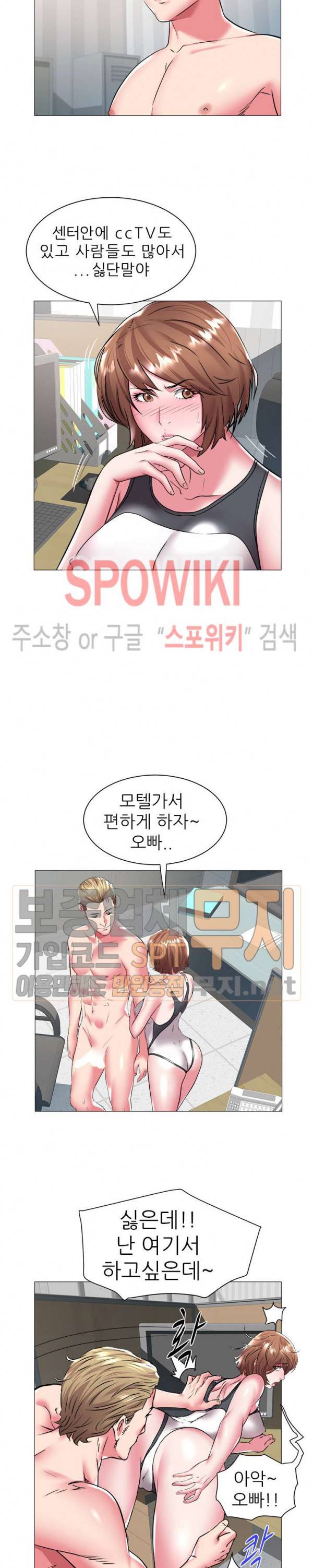 해녀 25화 3