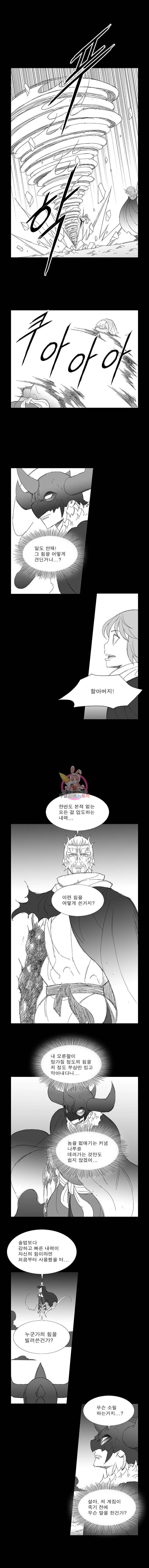 풍검 67화 2