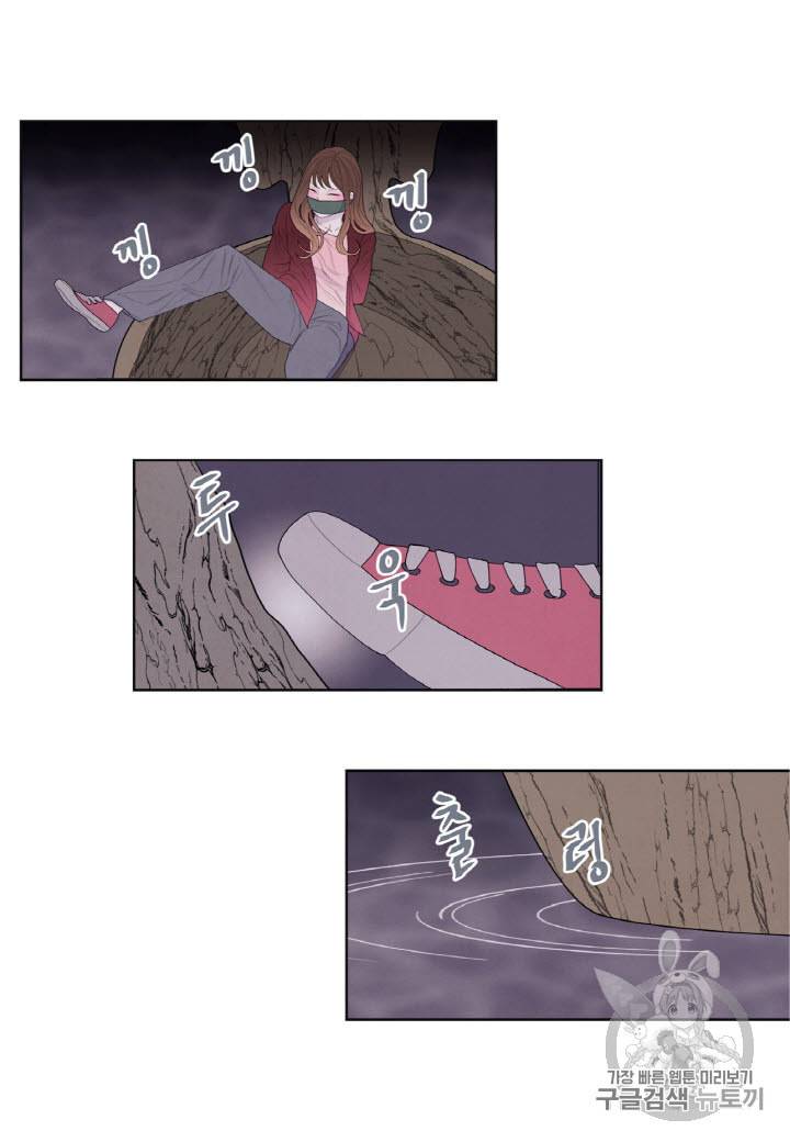 익애 ~봉황애사~ 5화 8