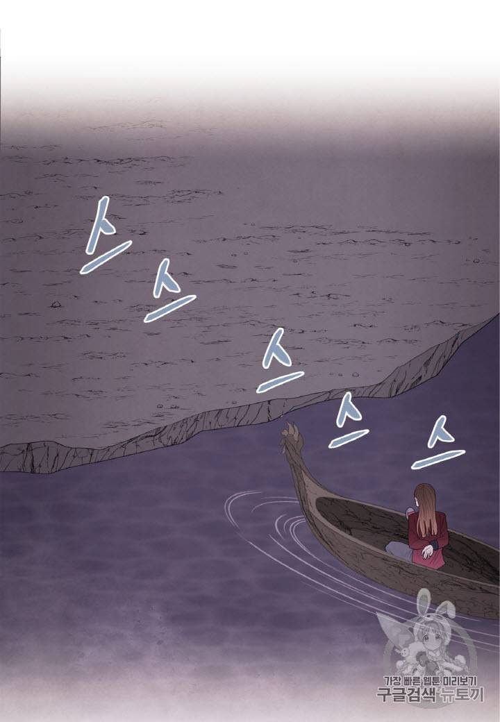 익애 ~봉황애사~ 5화 9