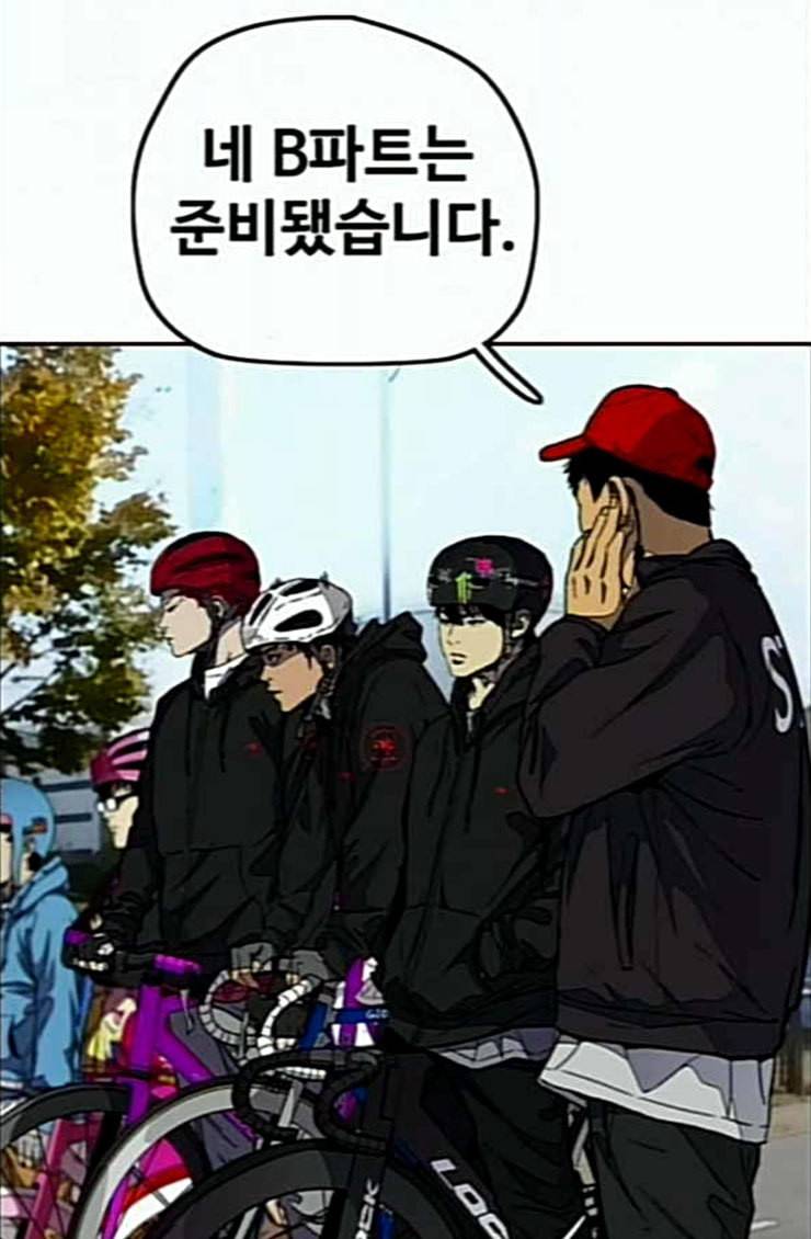 윈드브레이커 3부 55화 허밍버드 vs 망가 2 2