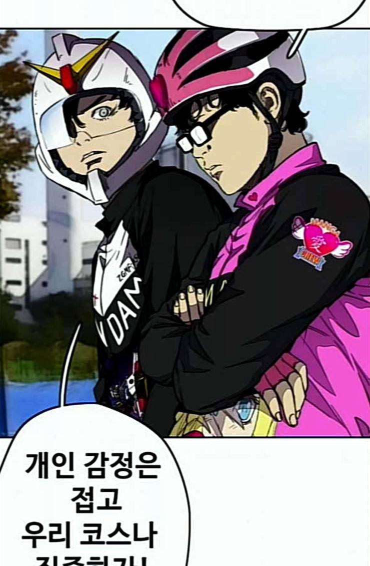 윈드브레이커 3부 55화 허밍버드 vs 망가 2 5