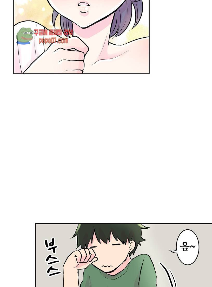 친구야 미안해 4화 8