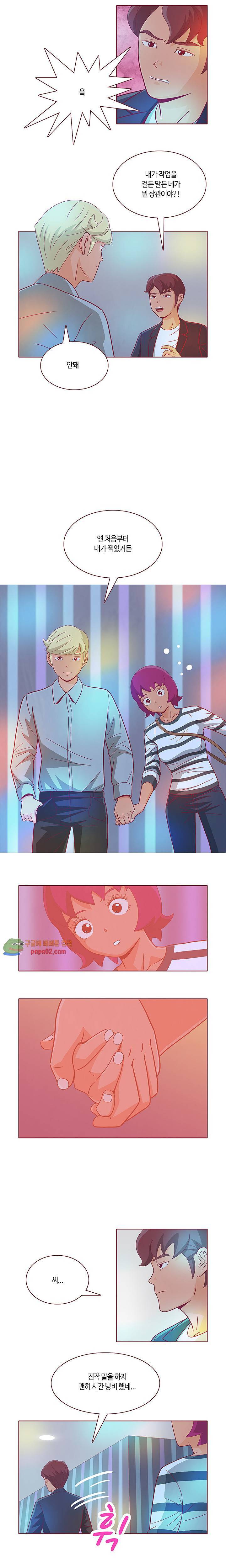 진짜 진짜 하고싶은 그것 10화 2