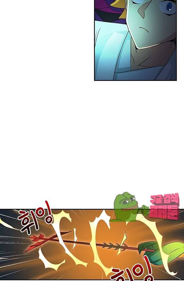 제천지존 99화 6