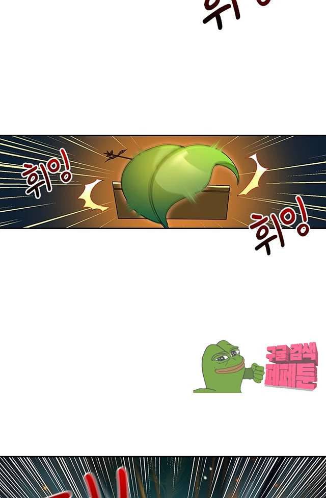 제천지존 99화 7