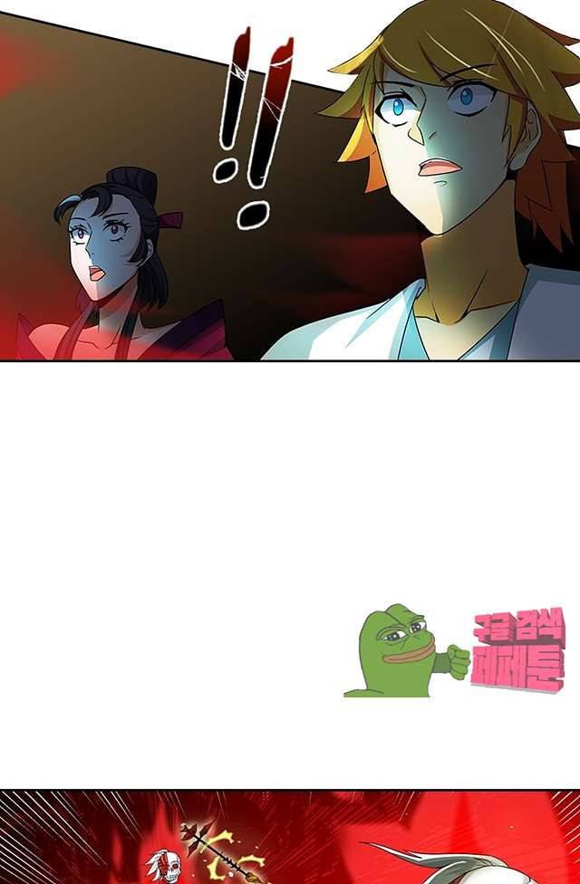제천지존 99화 9