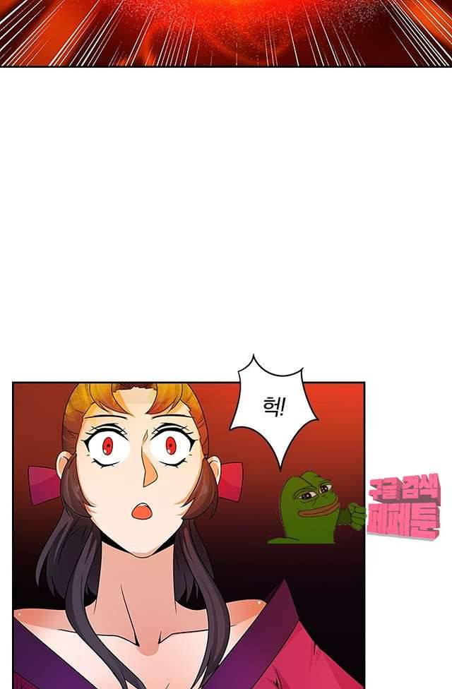 제천지존 99화 27