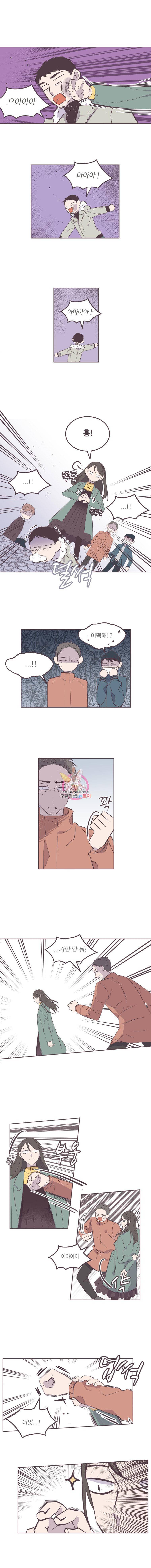 너에게 가는 거리 2091km 7화 1