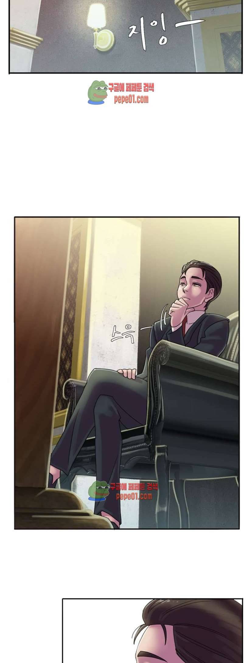 마담 팅커벨 1화 2