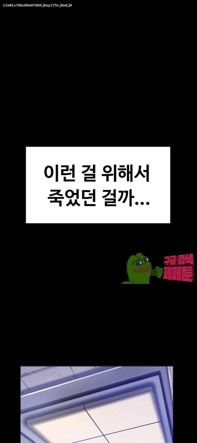 리프로덕션 6화 1