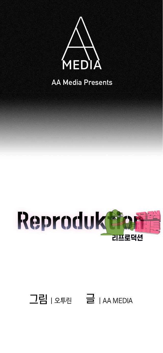 리프로덕션 6화 4