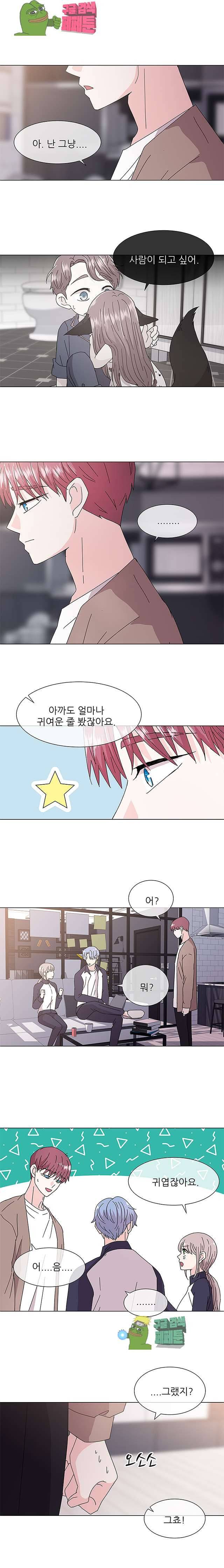 너를 기다리는 날 21화 3