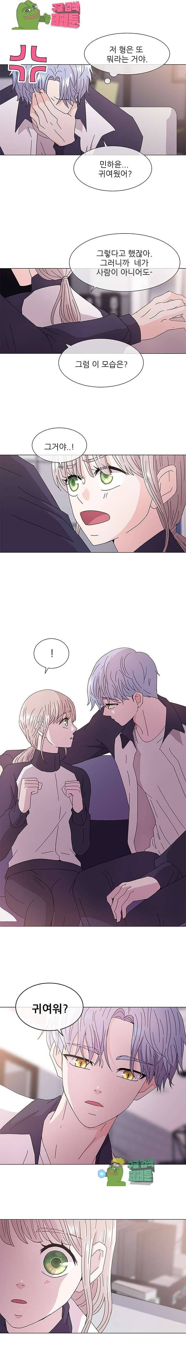 너를 기다리는 날 21화 4