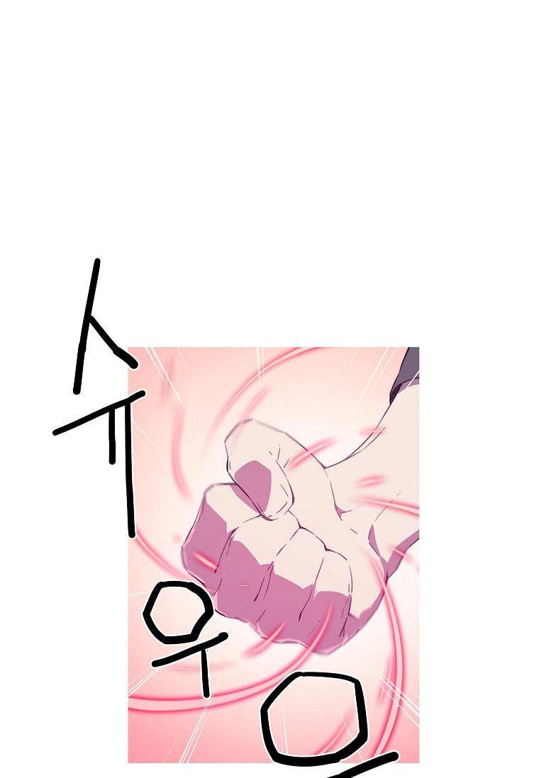 이세계 전담반 20화 1
