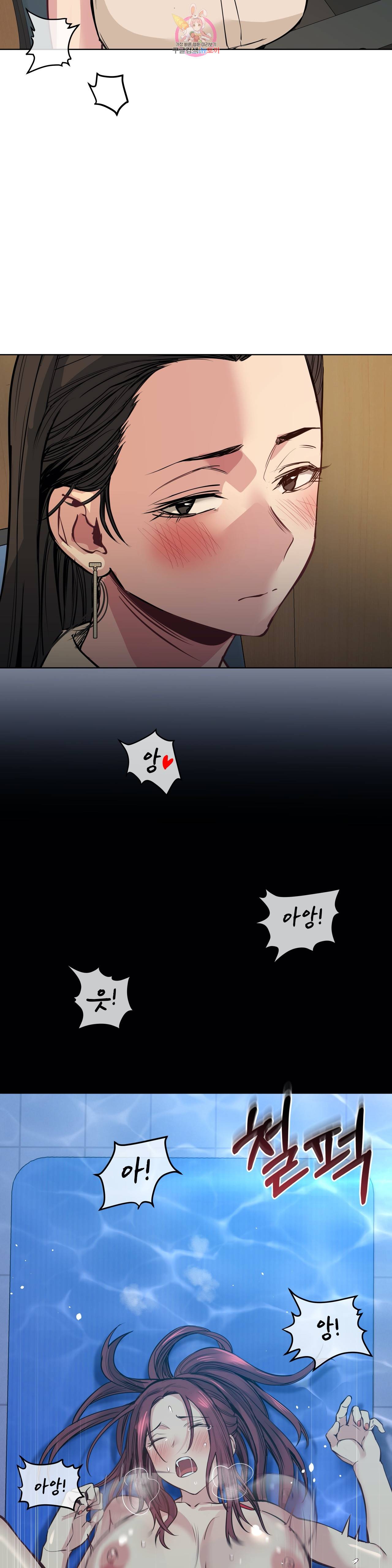 재수 좋은 남자 63화 2