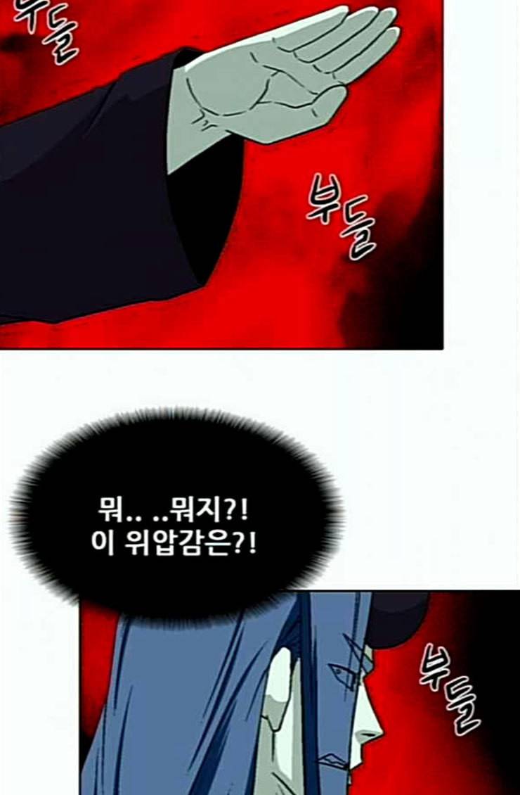 신의 언어 시즌2 113화 강림 2 5