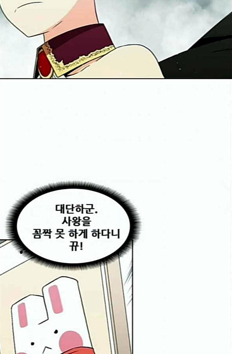 신의 언어 시즌2 113화 강림 2 9