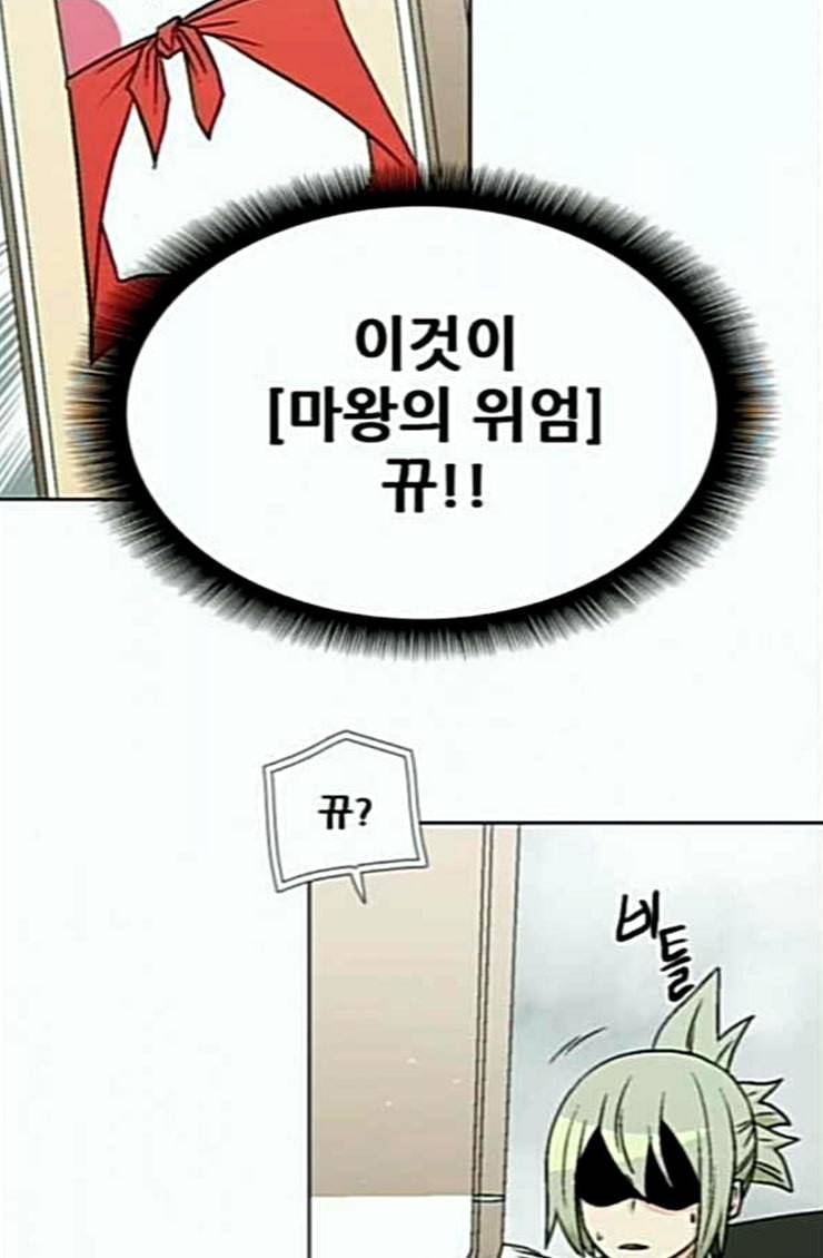 신의 언어 시즌2 113화 강림 2 10