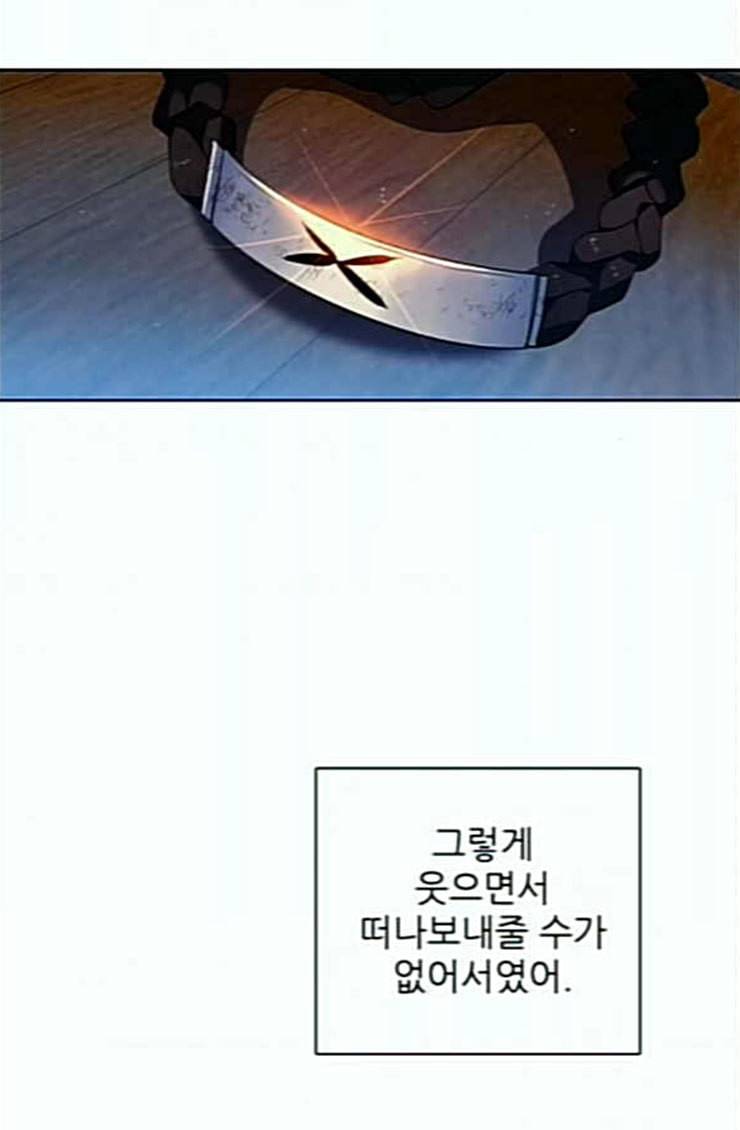 제로게임 188화 히든 아이템 9