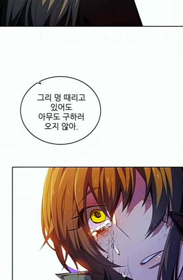 제로게임 188화 히든 아이템 15
