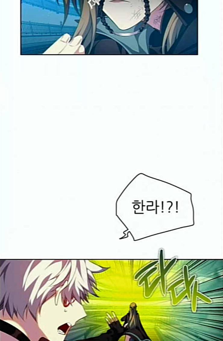제로게임 188화 히든 아이템 28