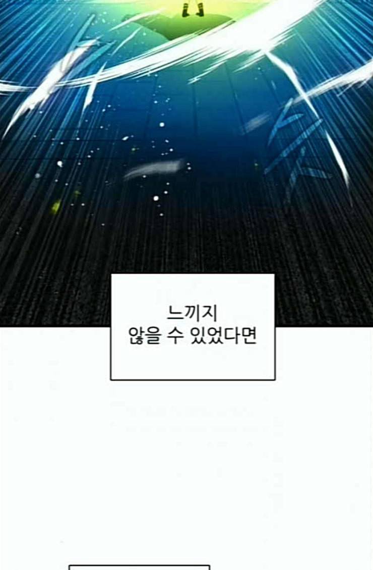 제로게임 188화 히든 아이템 32