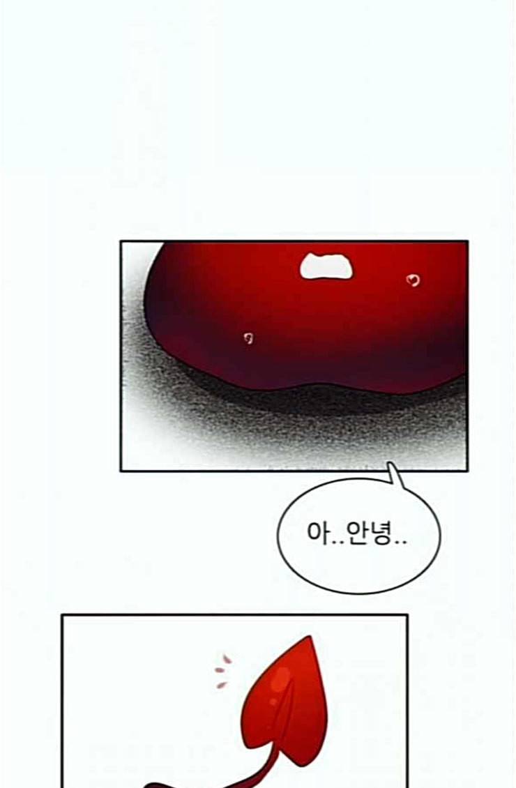 제로게임 188화 히든 아이템 42