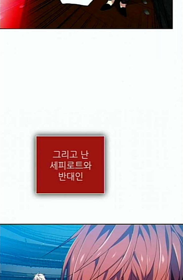 제로게임 188화 히든 아이템 64
