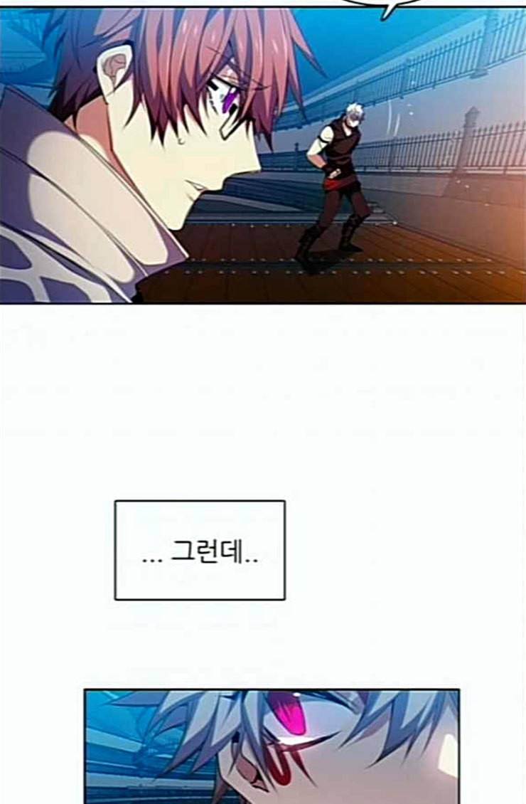 제로게임 188화 히든 아이템 69