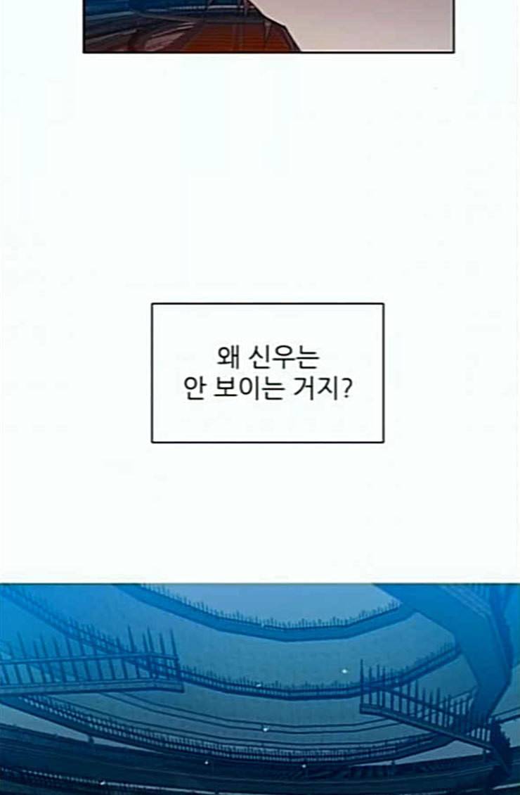 제로게임 188화 히든 아이템 70