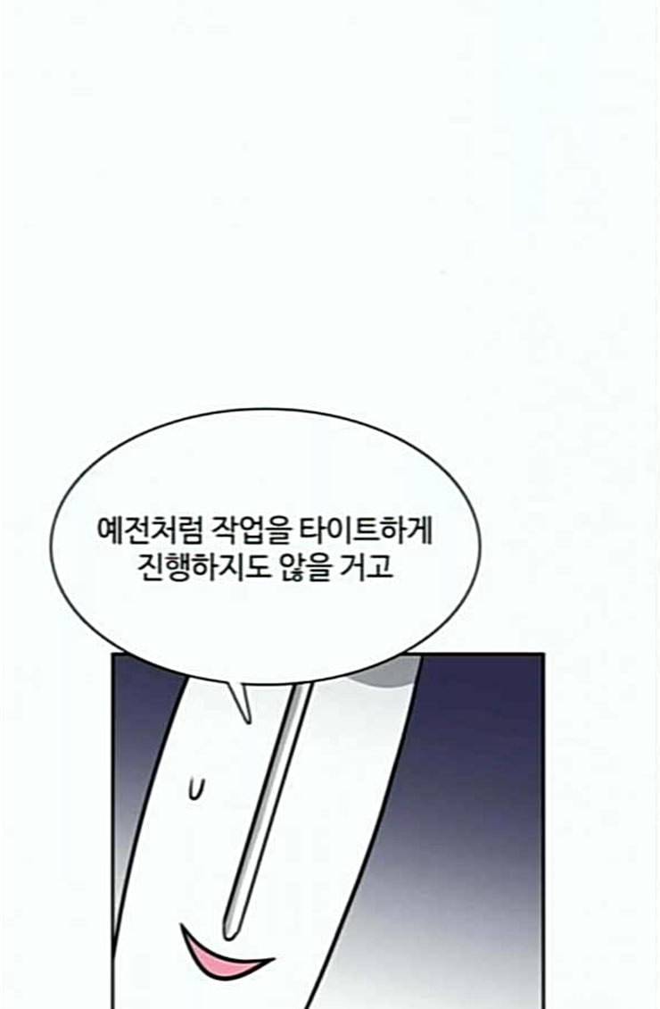 열정호구 165화 선택 2 2