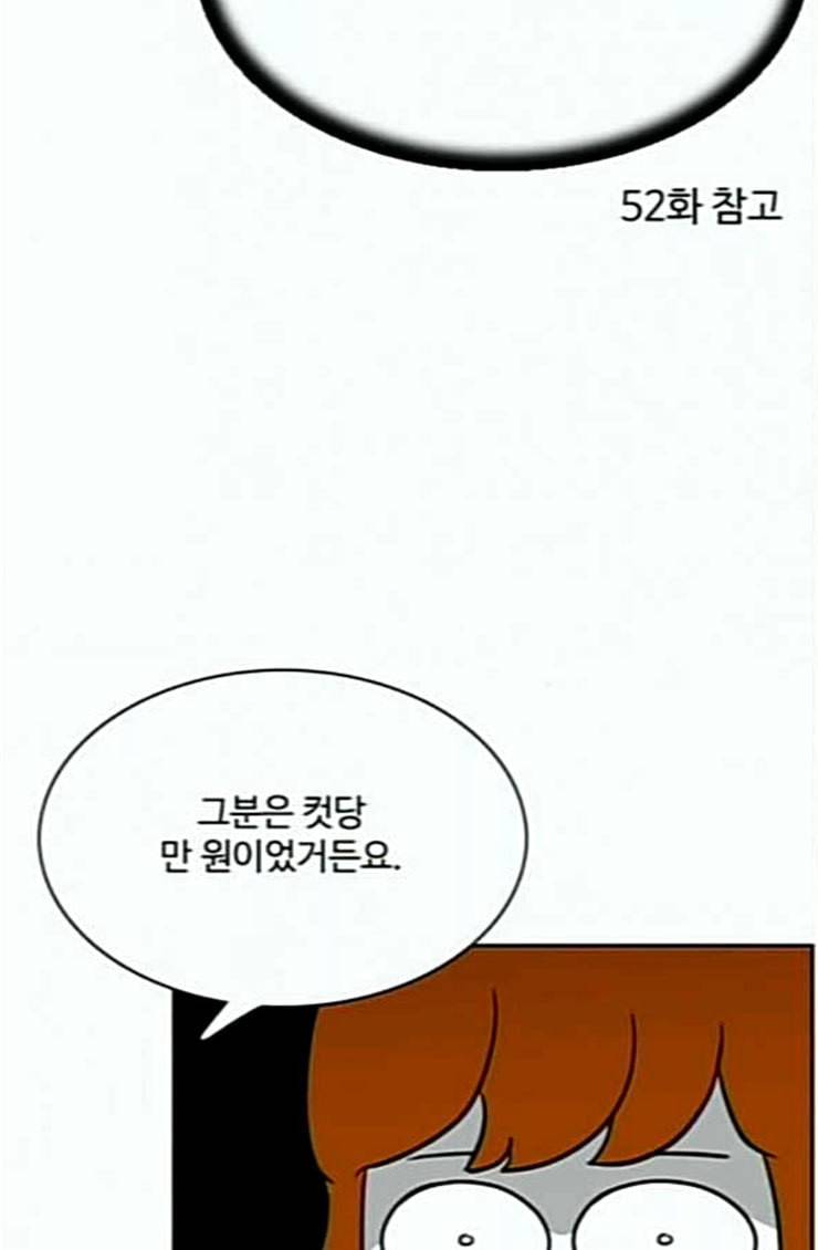 열정호구 165화 선택 2 11