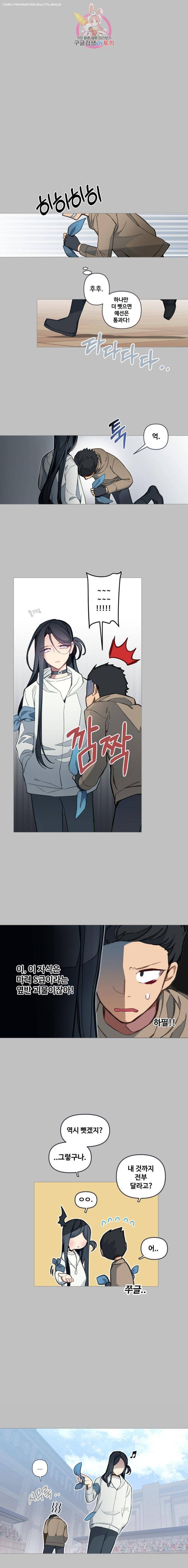 안즈 시즌2 186화 1