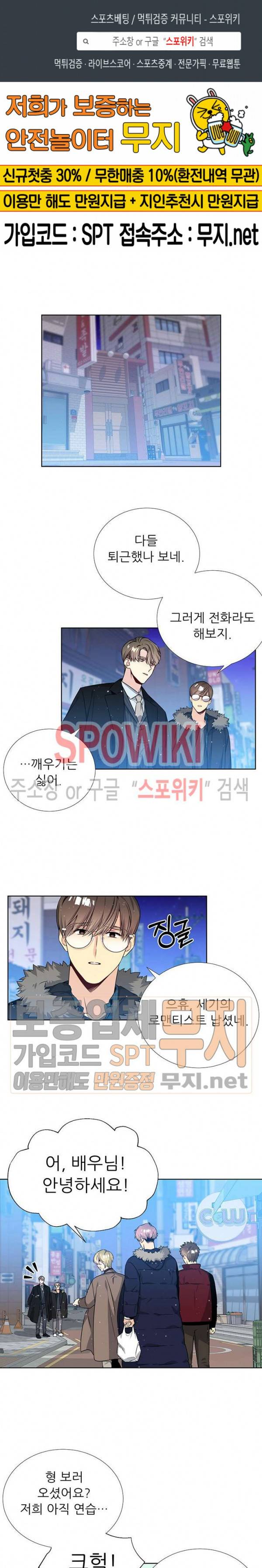 우주의 별 30화 1