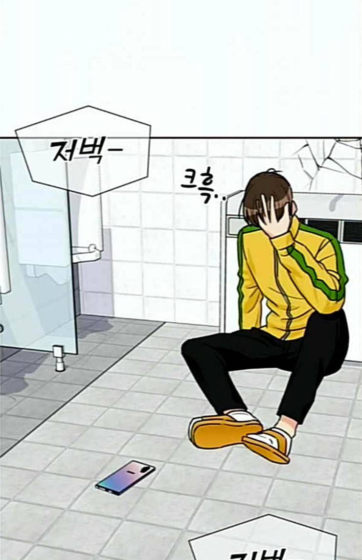 얼굴천재 22화 반격 2 26