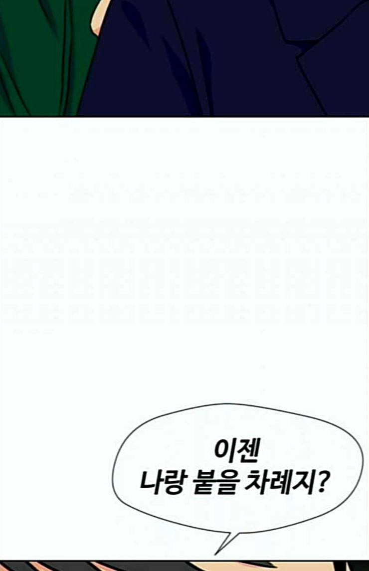 얼굴천재 22화 반격 2 40