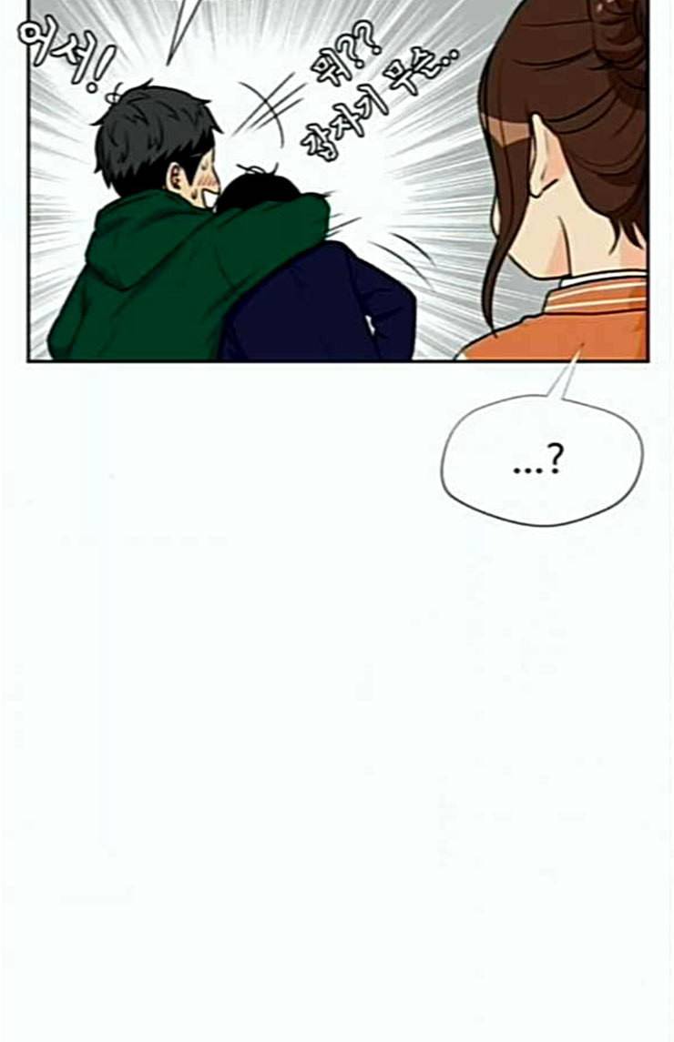 얼굴천재 22화 반격 2 77