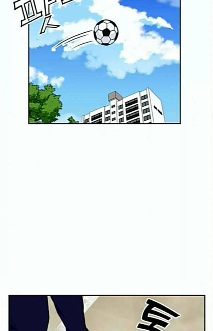 얼굴천재 22화 반격 2 83