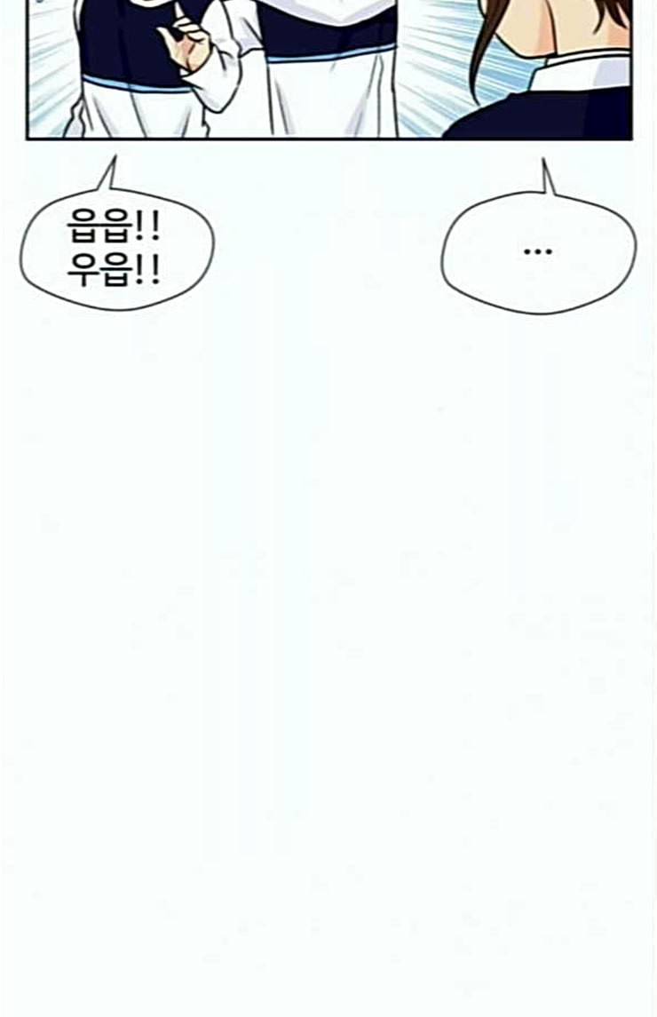 얼굴천재 22화 반격 2 90