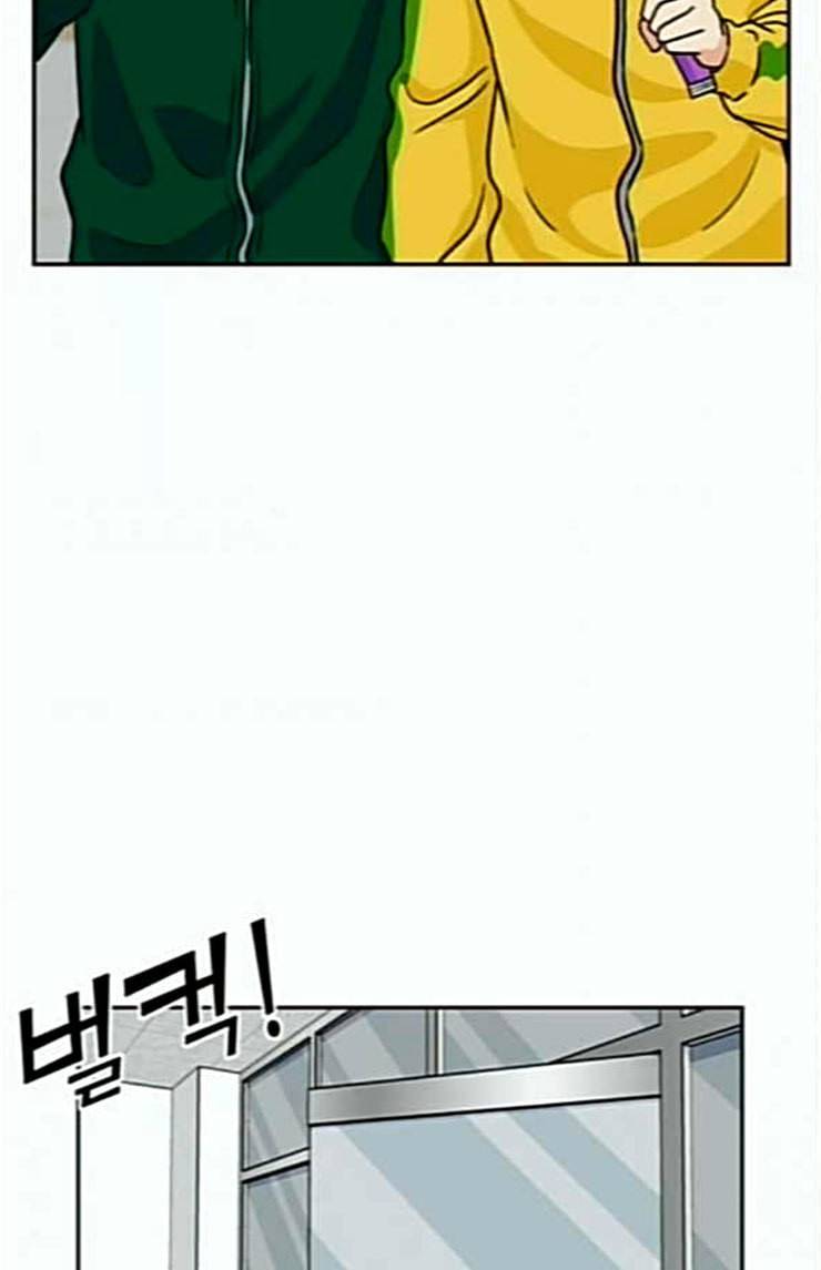 얼굴천재 22화 반격 2 93