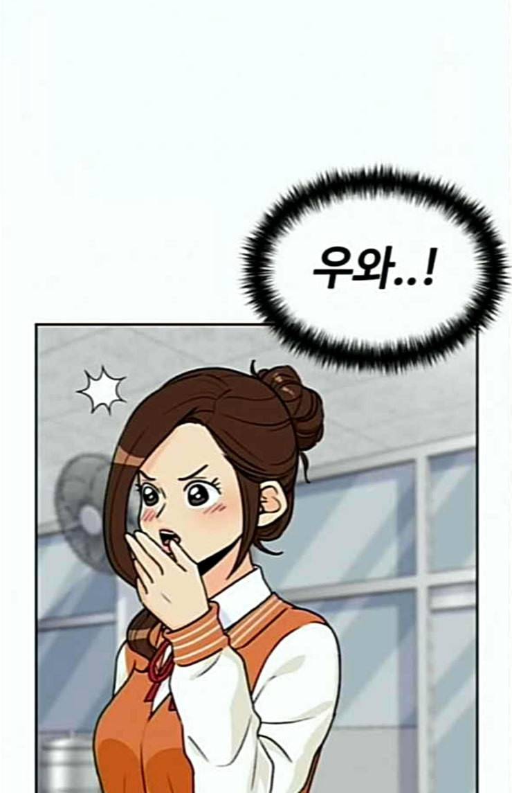 얼굴천재 22화 반격 2 102