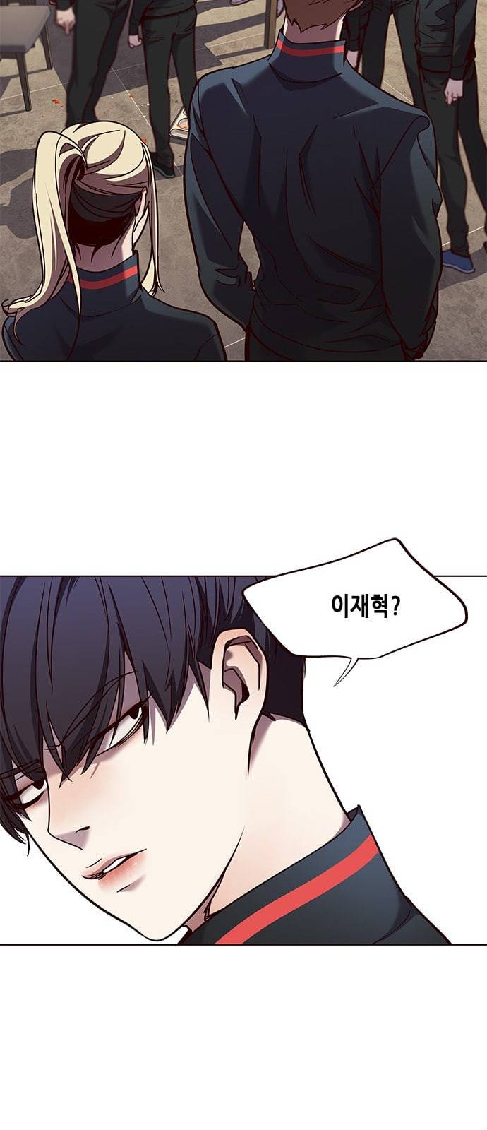 일렉시드 76화 2